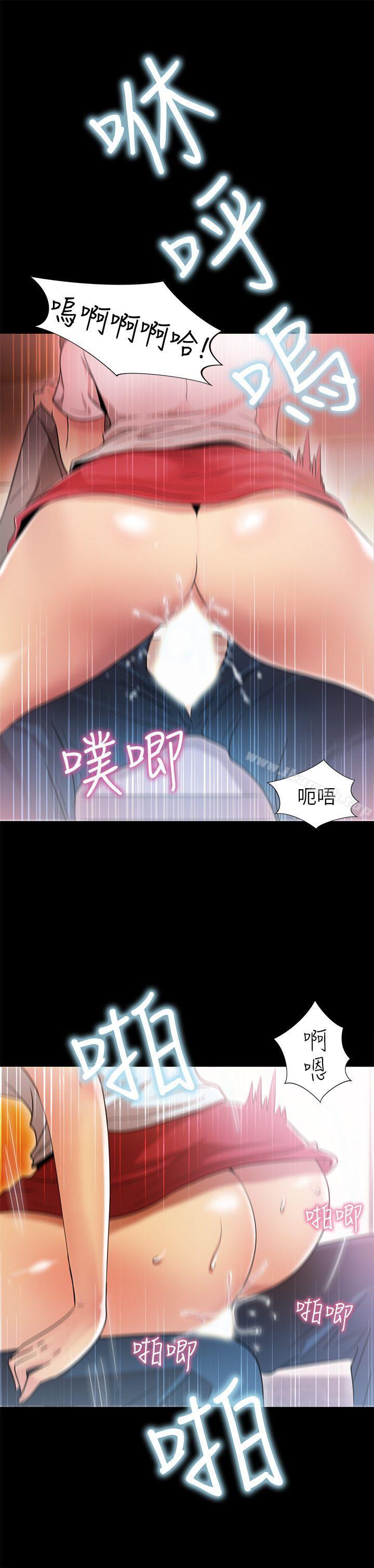 《激情開麥拉》漫画 第4話