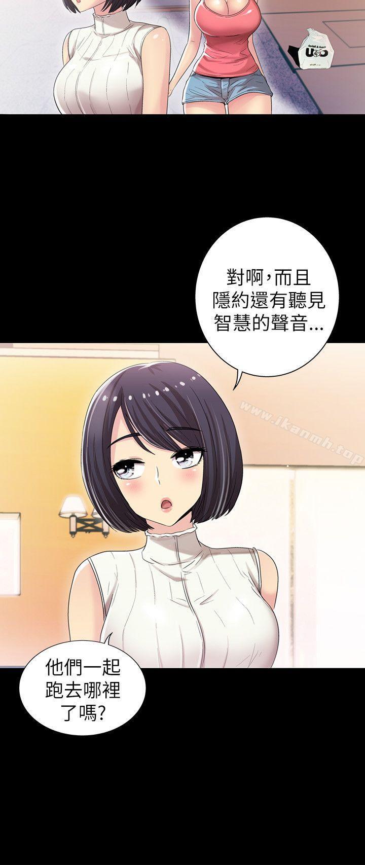 《激情開麥拉》漫画 第5話