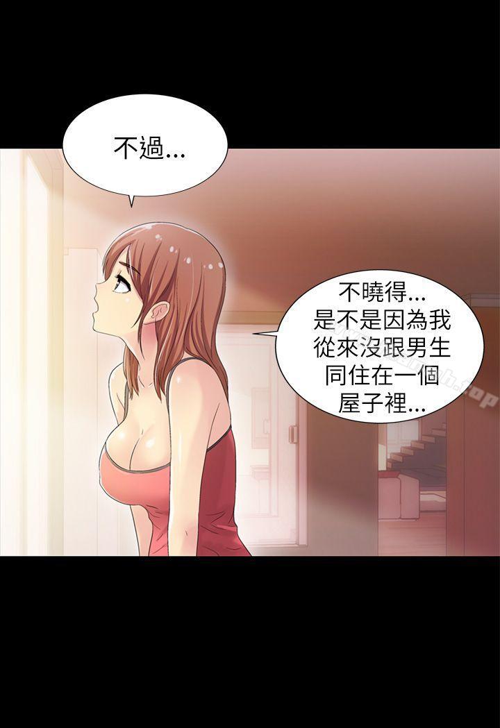 《激情開麥拉》漫画 第5話