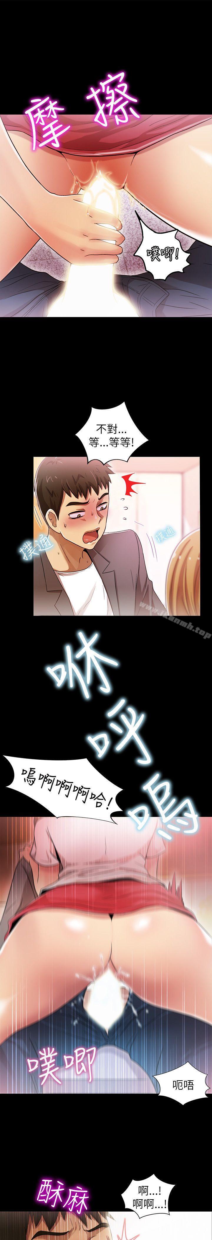 《激情開麥拉》漫画 第5話