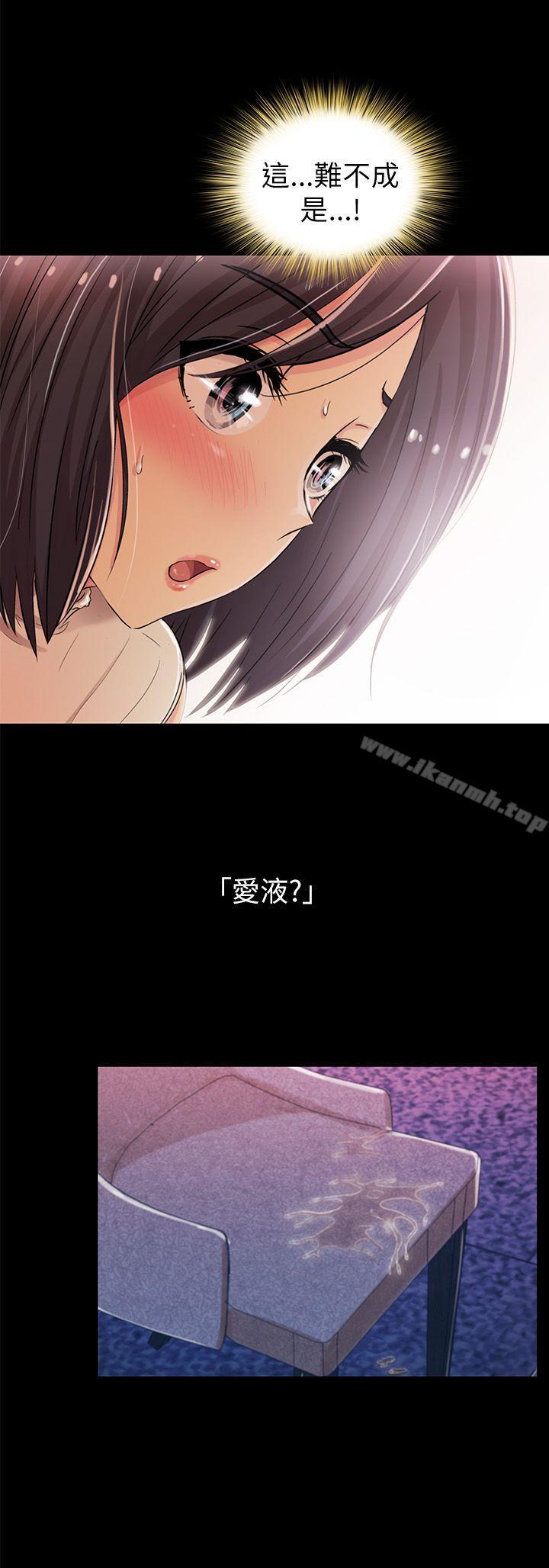 《激情開麥拉》漫画 第5話