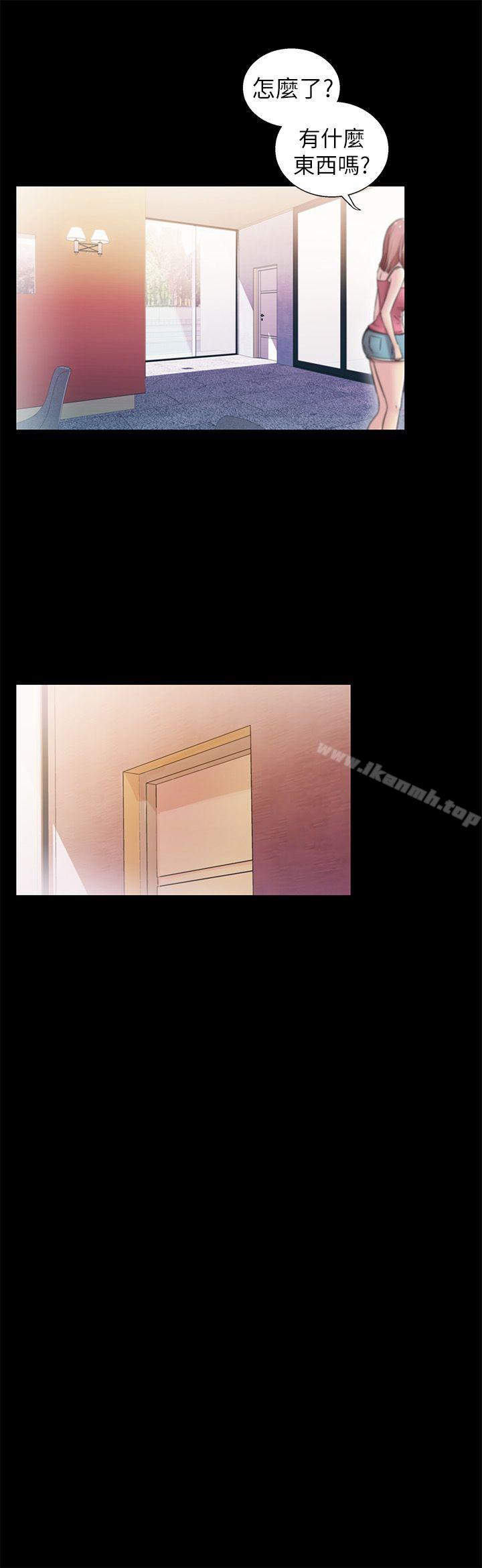 《激情開麥拉》漫画 第5話