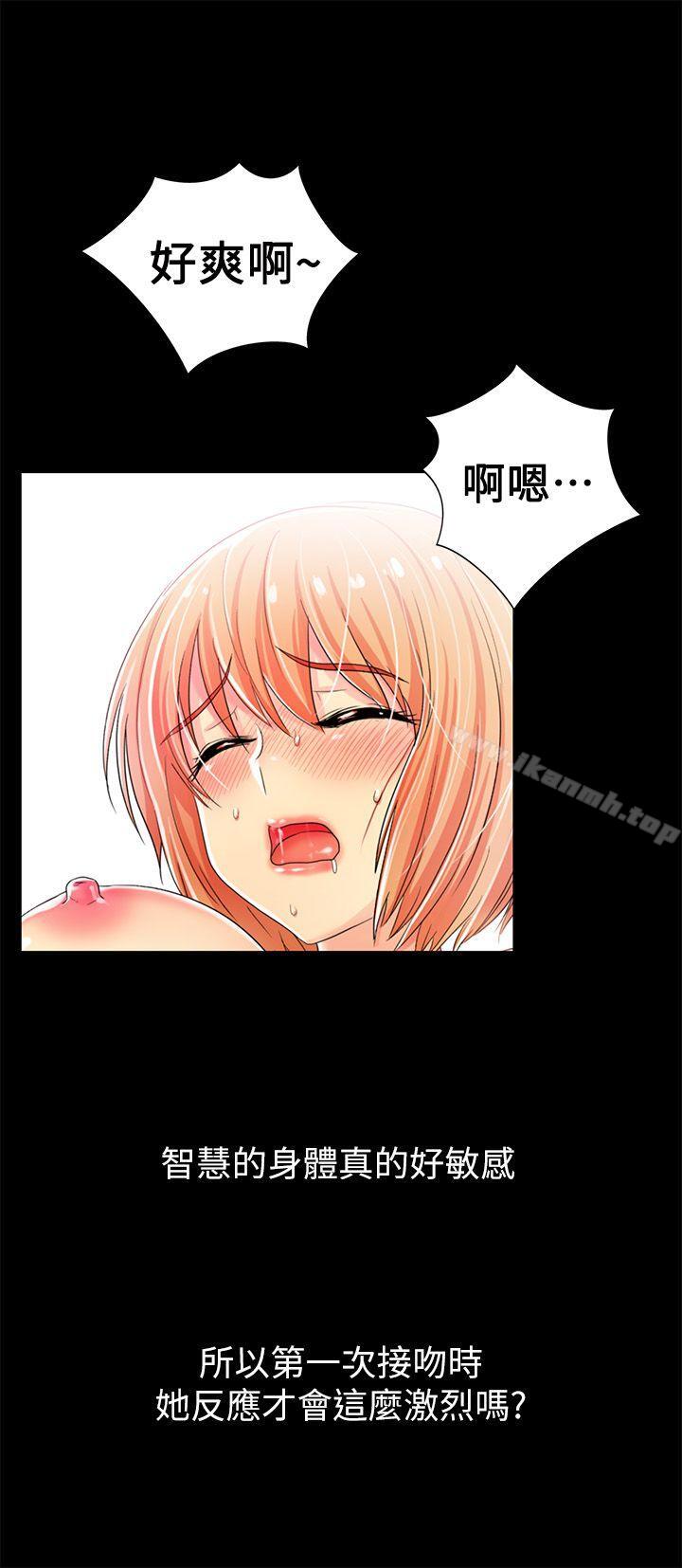 《激情開麥拉》漫画 第6話
