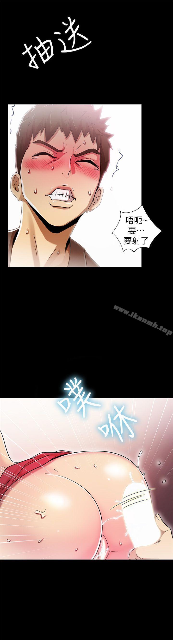 《激情開麥拉》漫画 第6話