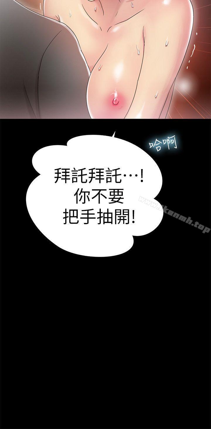 《激情開麥拉》漫画 第6話