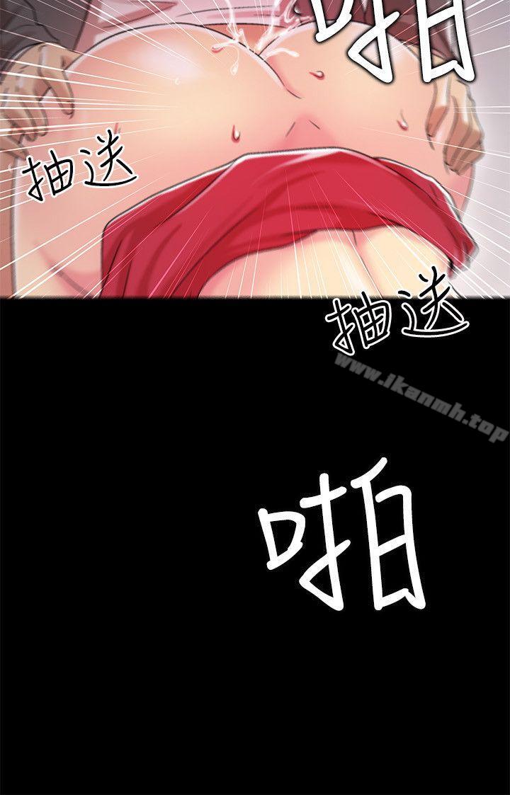 《激情開麥拉》漫画 第6話
