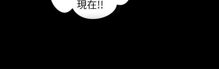 《激情開麥拉》漫画 第7話