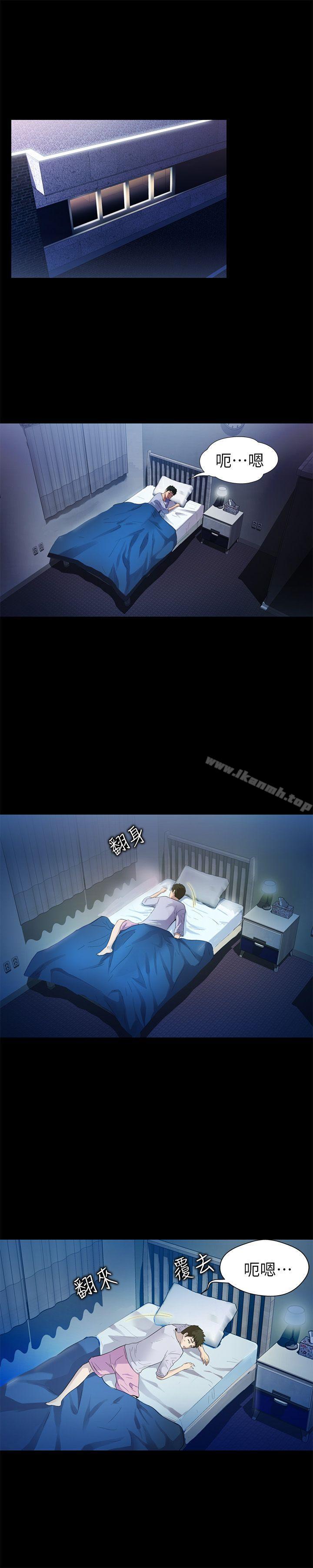 《激情開麥拉》漫画 第8話