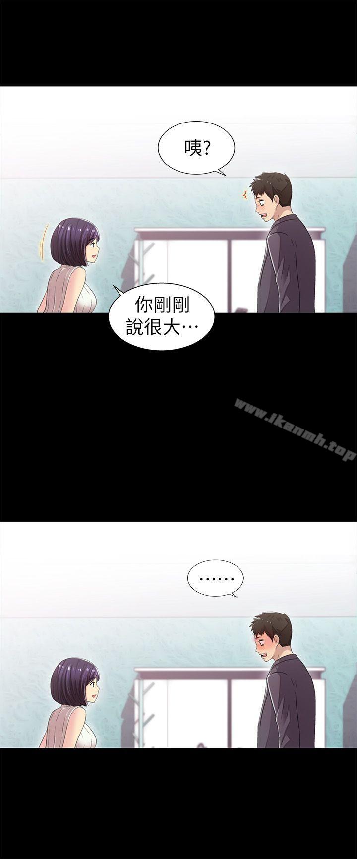 《激情開麥拉》漫画 第8話