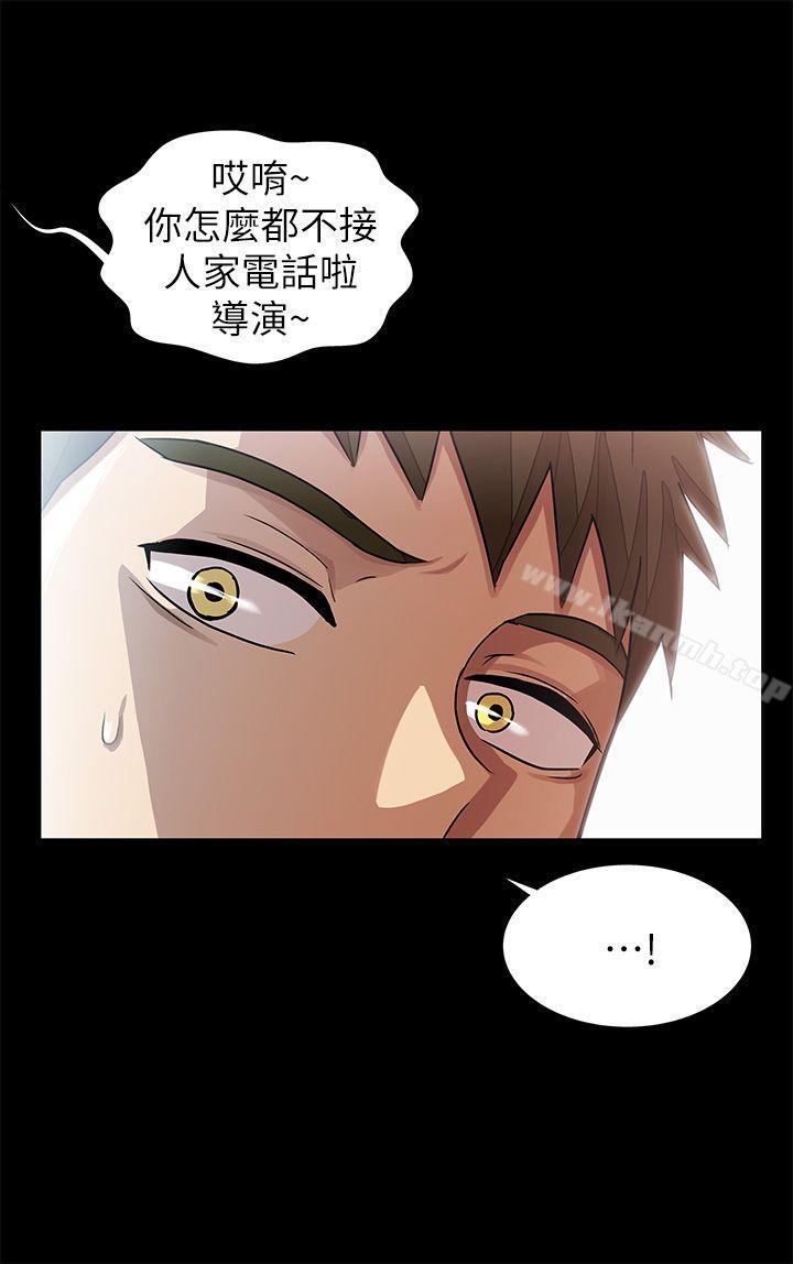 《激情開麥拉》漫画 第9話