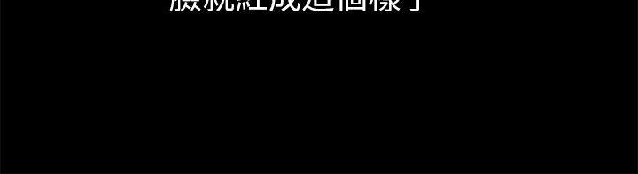 《激情開麥拉》漫画 第9話
