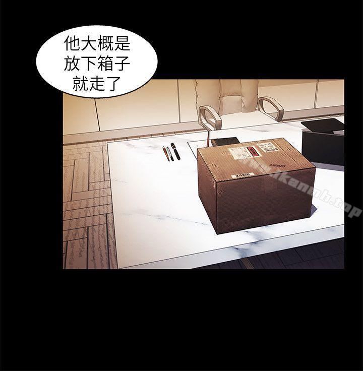 《激情開麥拉》漫画 第9話