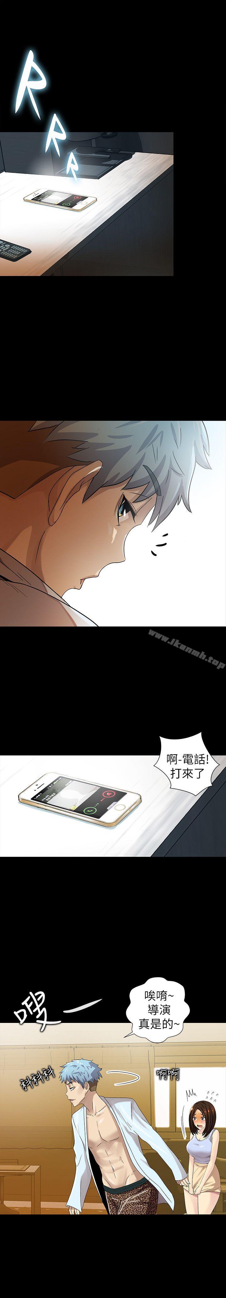 《激情開麥拉》漫画 第10話