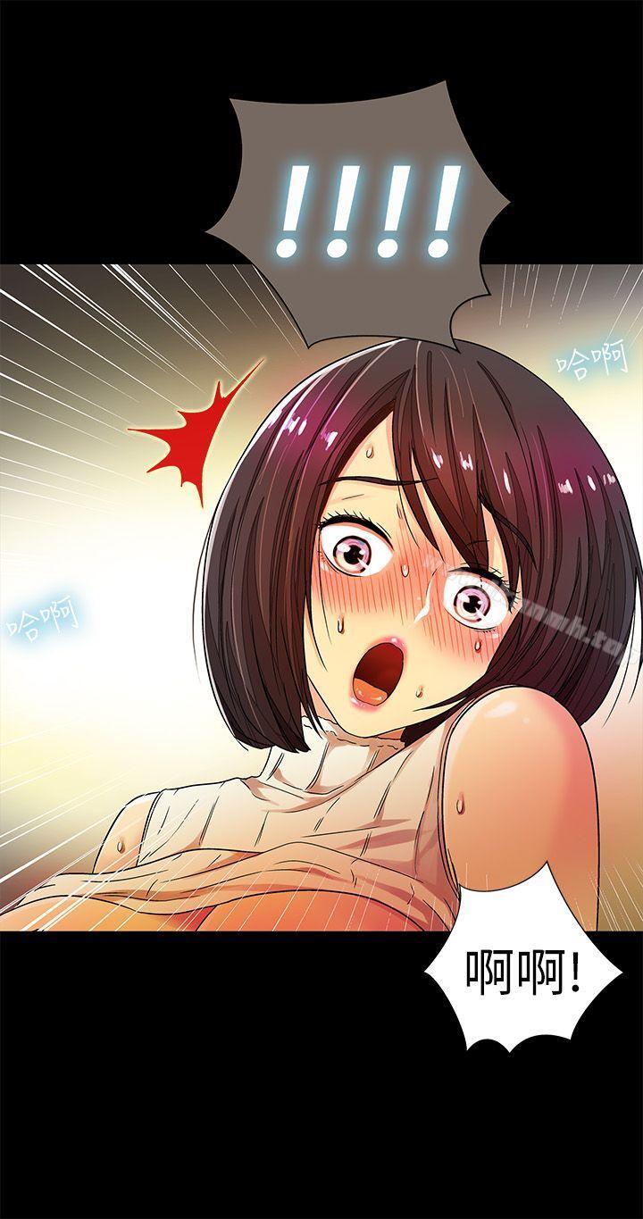 《激情開麥拉》漫画 第10話