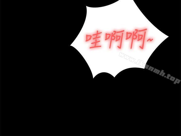 《激情開麥拉》漫画 第10話