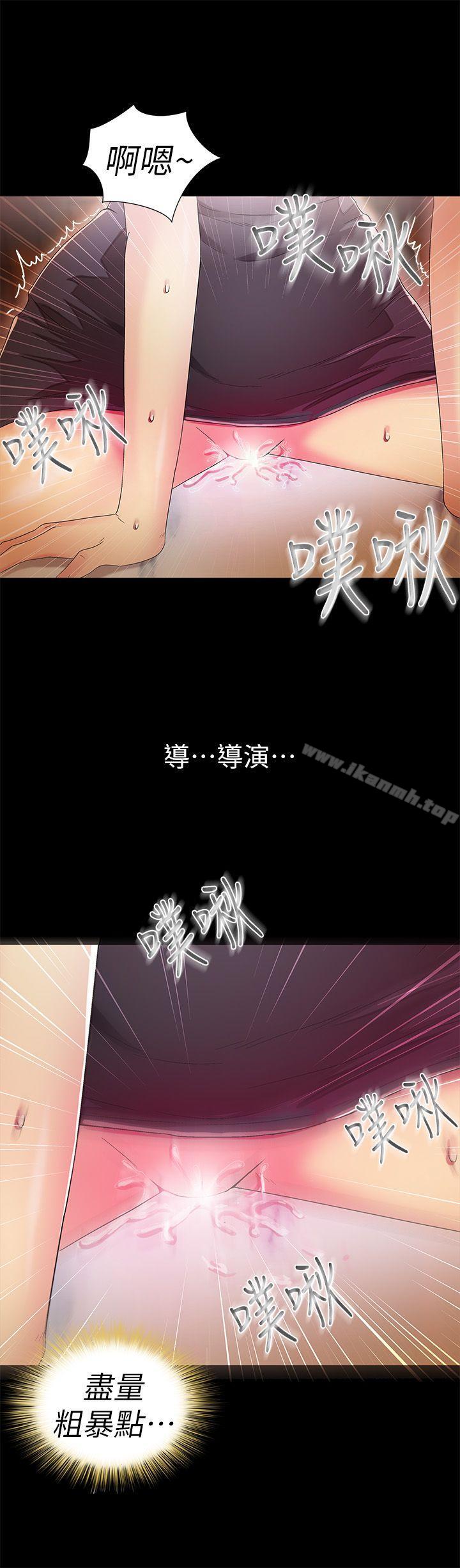 《激情開麥拉》漫画 第10話