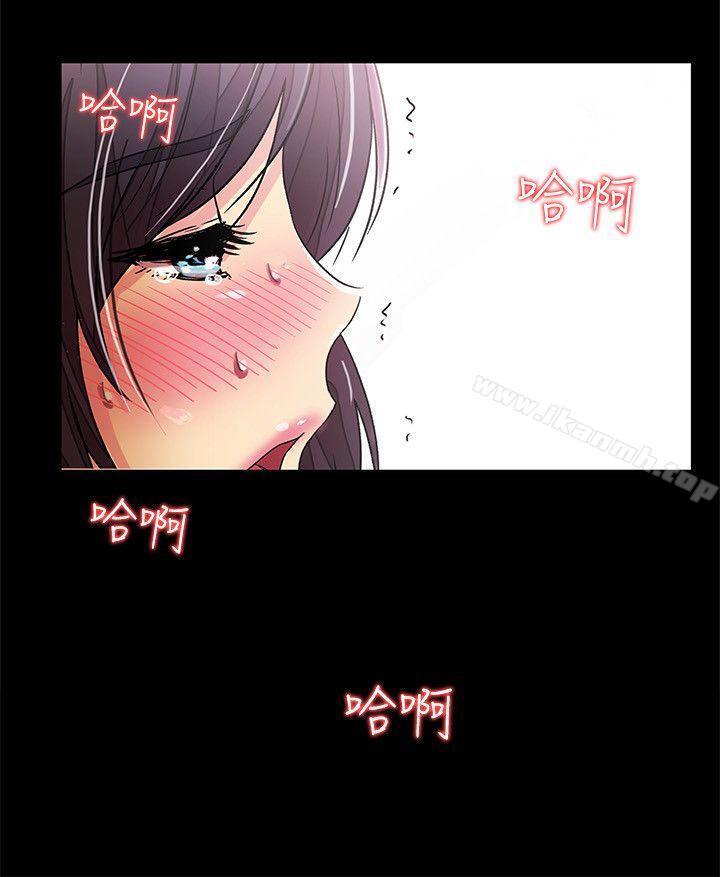 《激情開麥拉》漫画 第10話