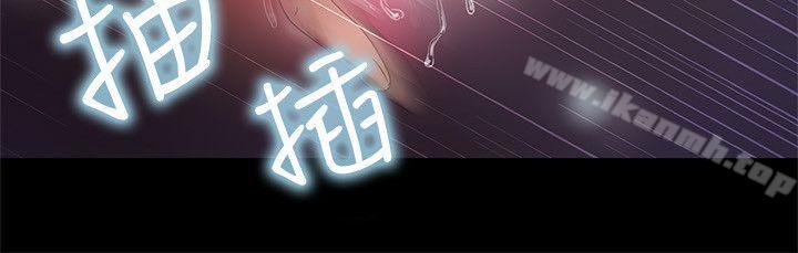 《激情開麥拉》漫画 第10話