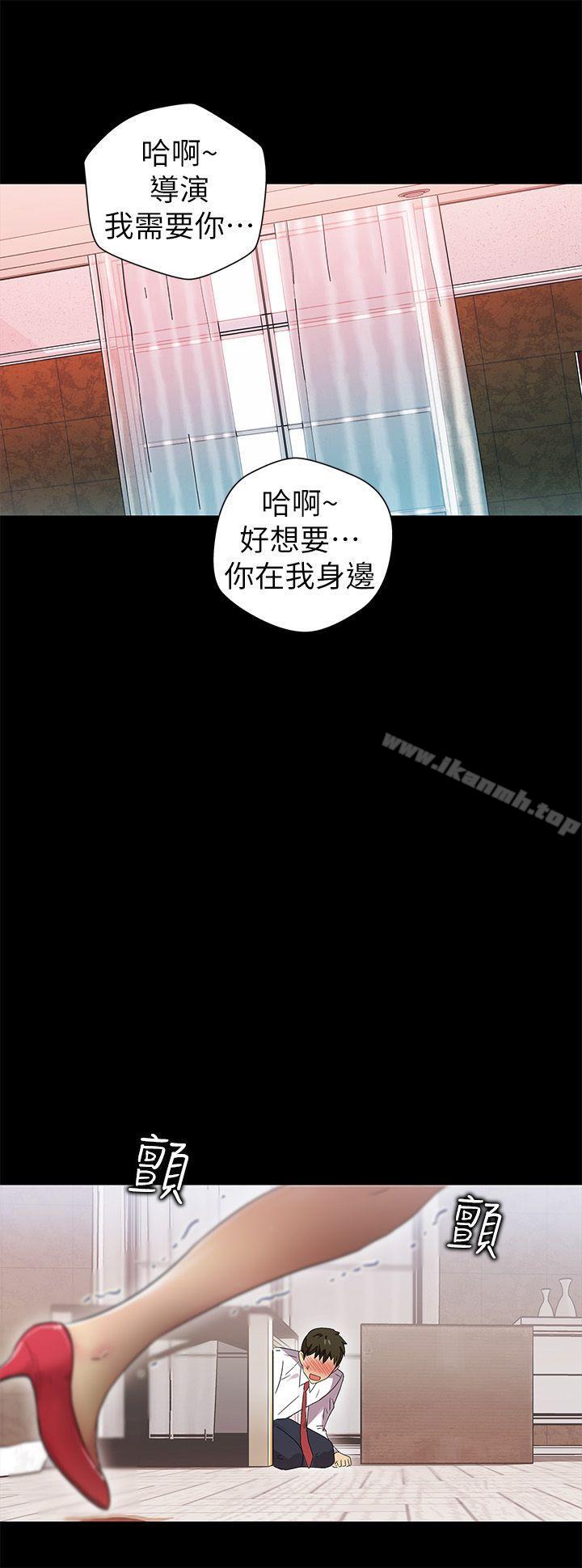 《激情開麥拉》漫画 第10話
