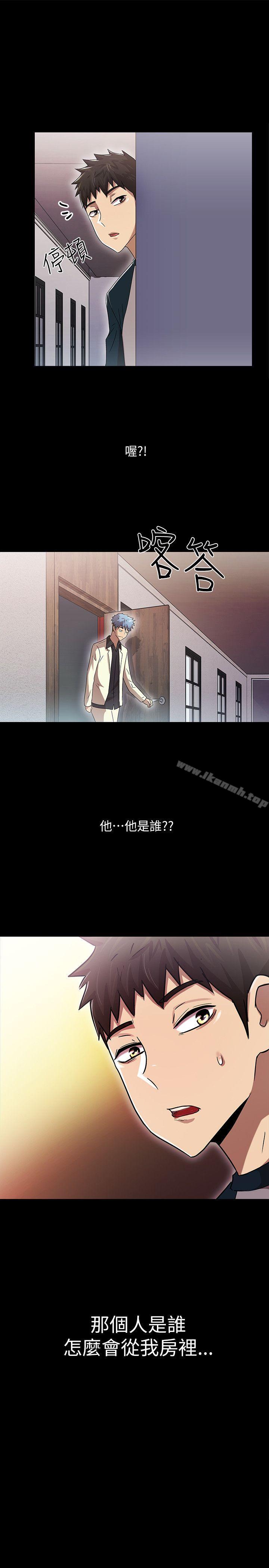 《激情開麥拉》漫画 第11話
