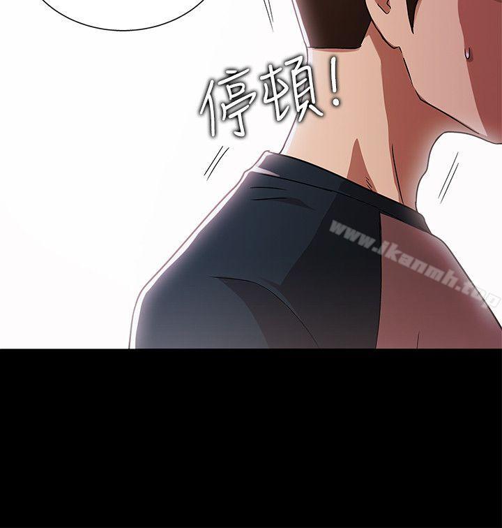 《激情開麥拉》漫画 第11話