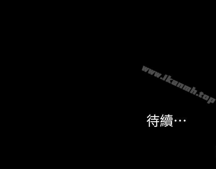 《激情開麥拉》漫画 第11話