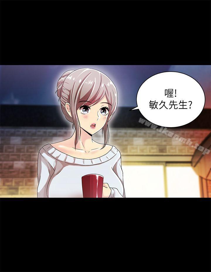 《激情開麥拉》漫画 第11話