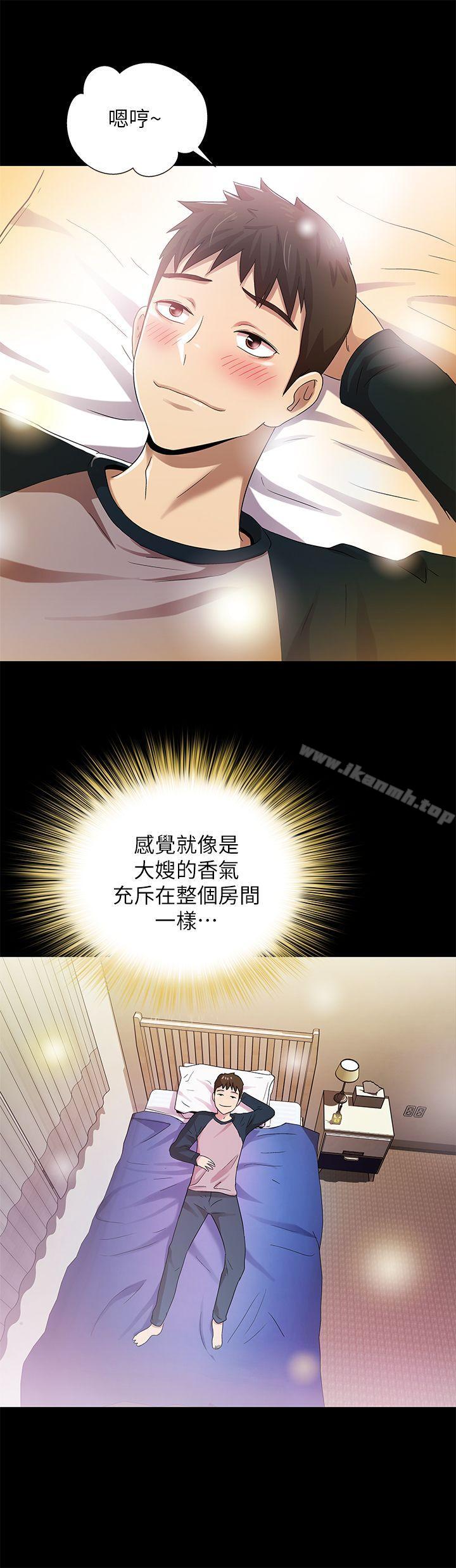 《激情開麥拉》漫画 第12話