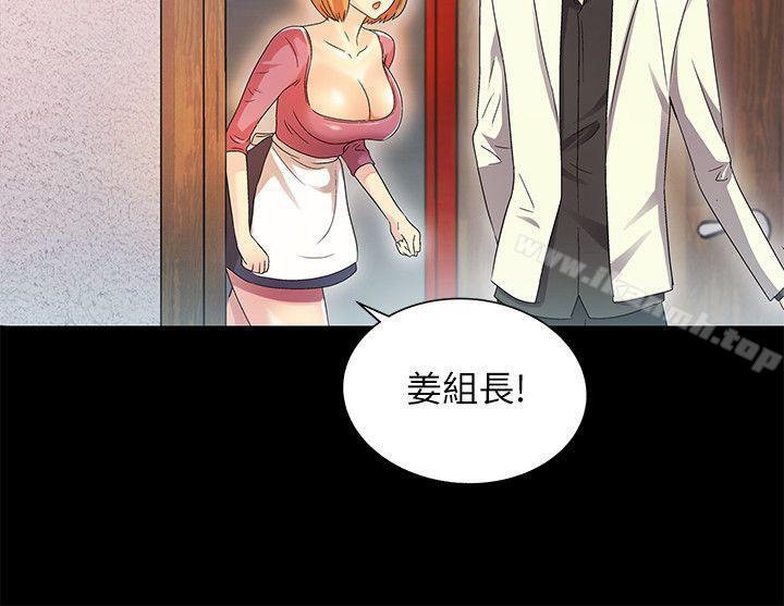 《激情開麥拉》漫画 第12話