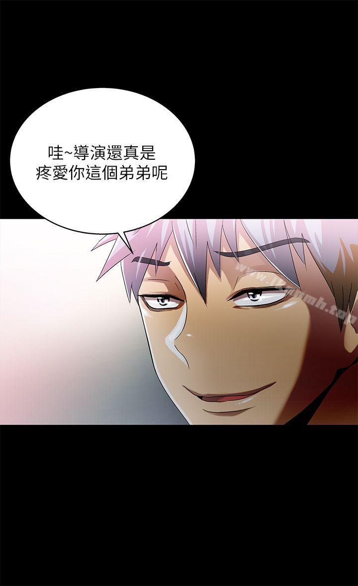 《激情開麥拉》漫画 第12話