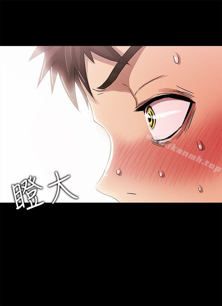 《激情開麥拉》漫画 第13話
