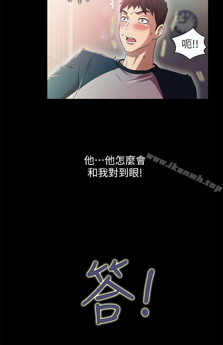 《激情開麥拉》漫画 第13話