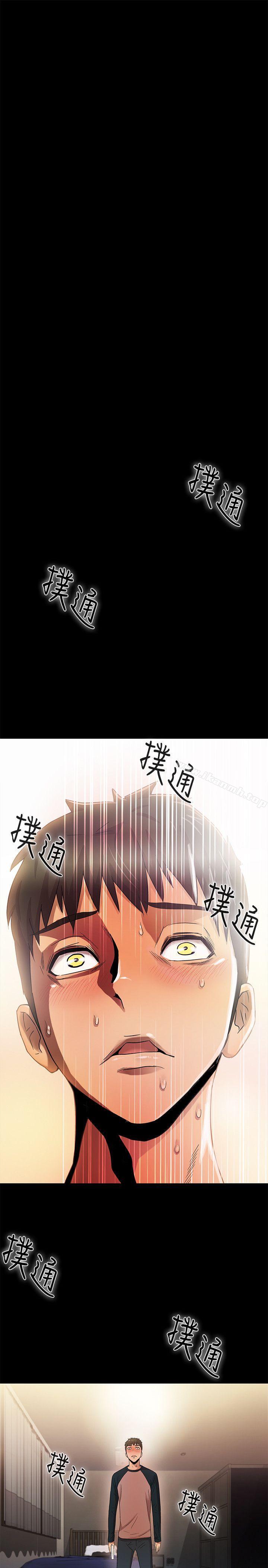 《激情開麥拉》漫画 第13話