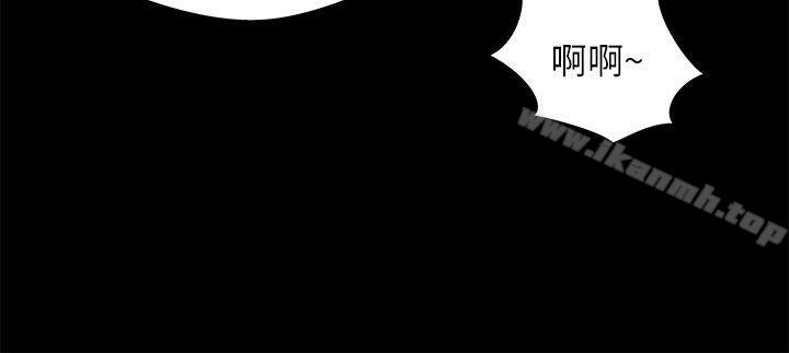 《激情開麥拉》漫画 第14話