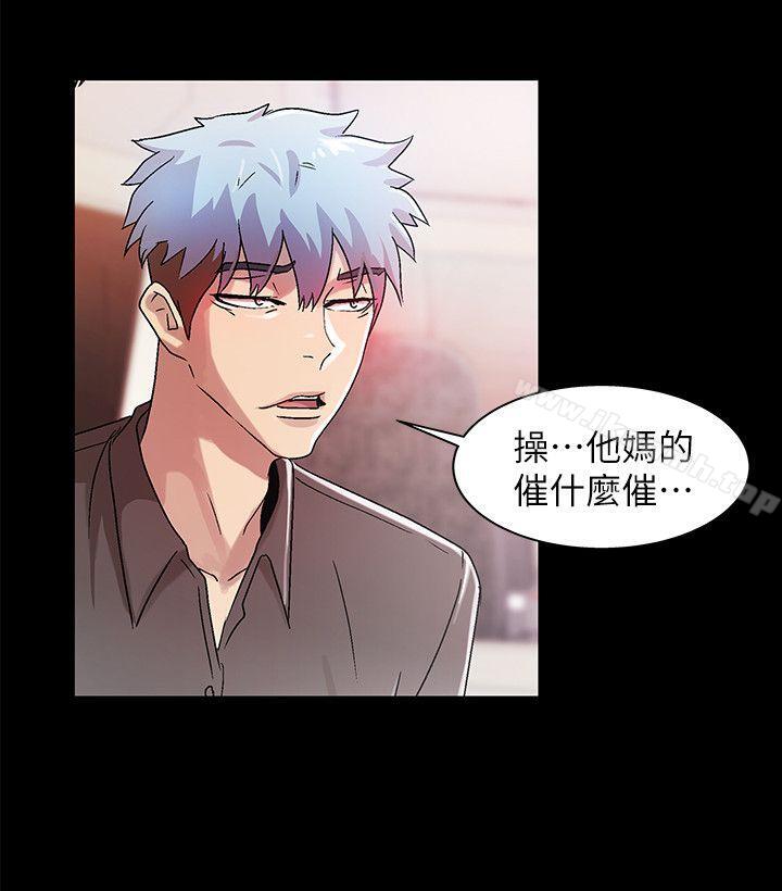 《激情開麥拉》漫画 第15話