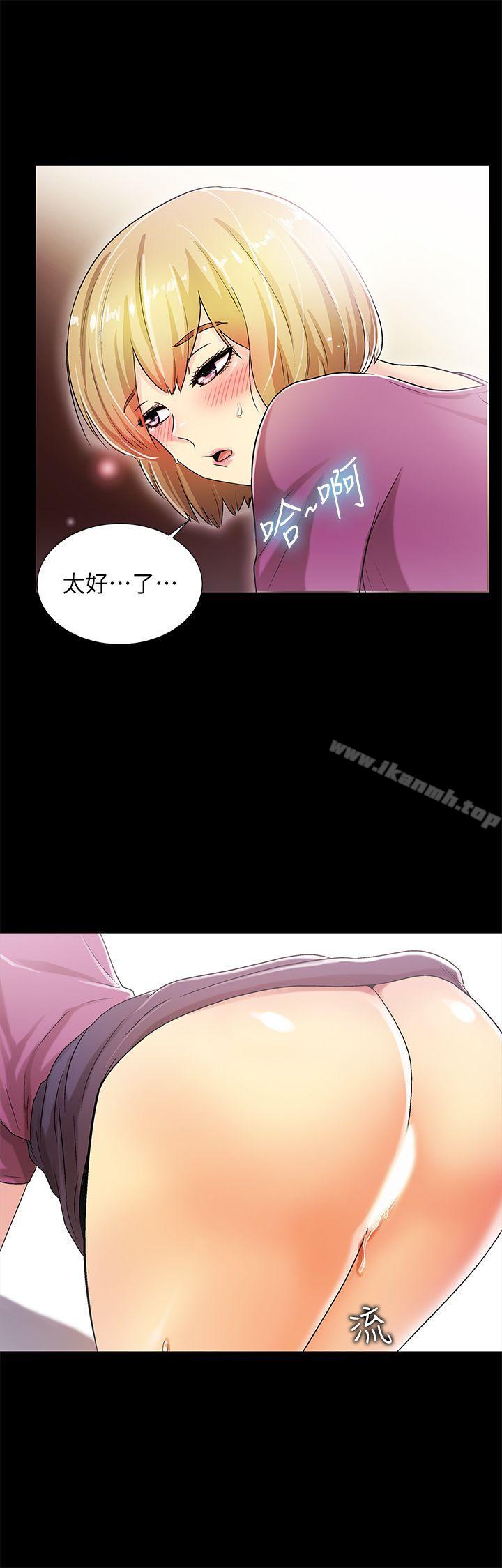 《激情開麥拉》漫画 第15話