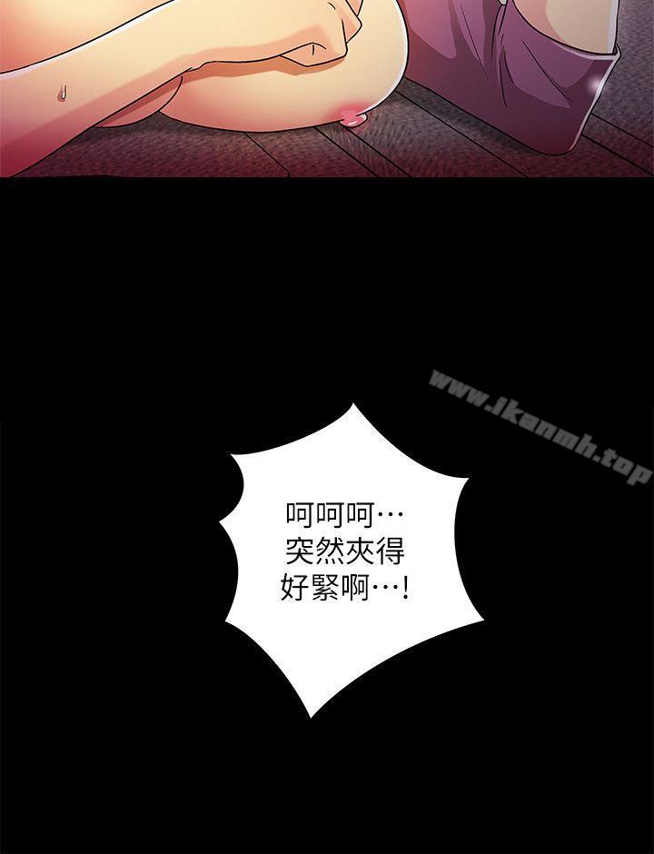 《激情開麥拉》漫画 第15話