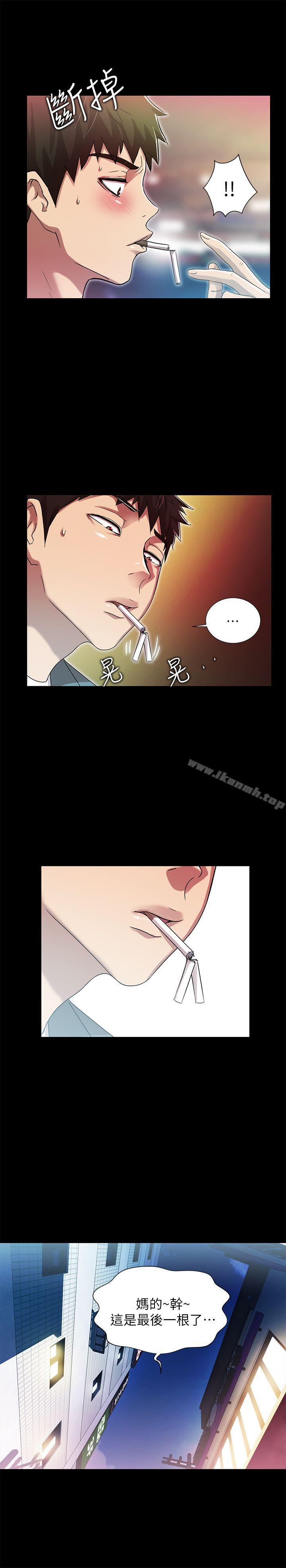 《激情開麥拉》漫画 第16話