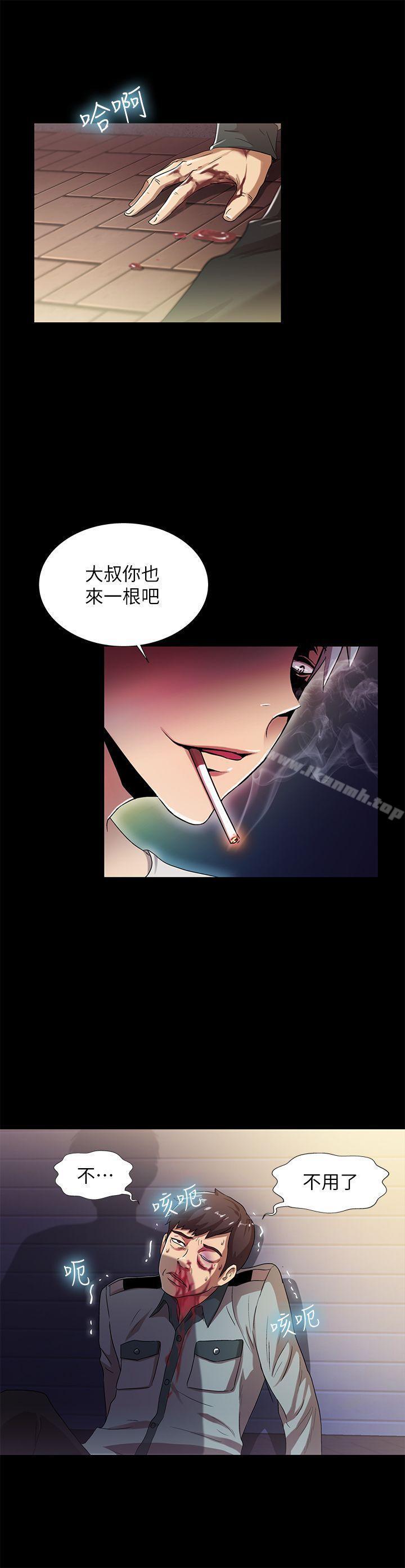 《激情開麥拉》漫画 第16話
