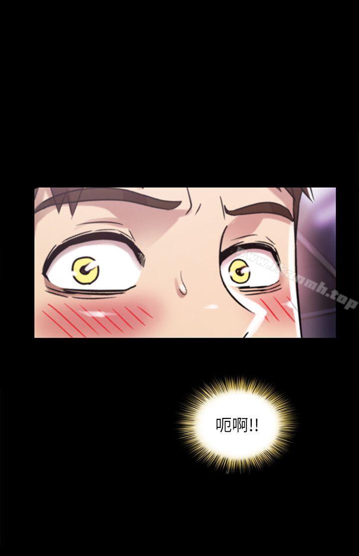 《激情開麥拉》漫画 第16話
