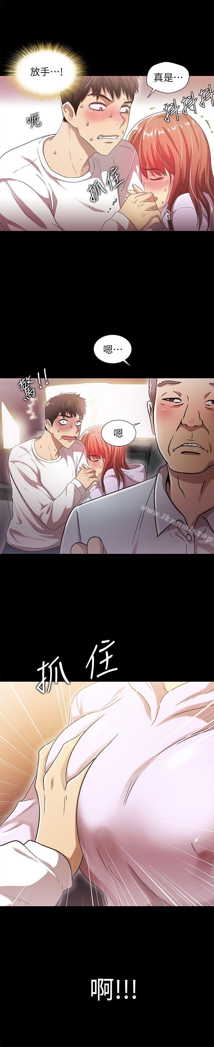 《激情開麥拉》漫画 第17話