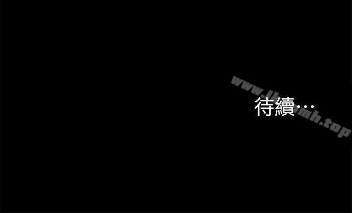 《激情開麥拉》漫画 第17話