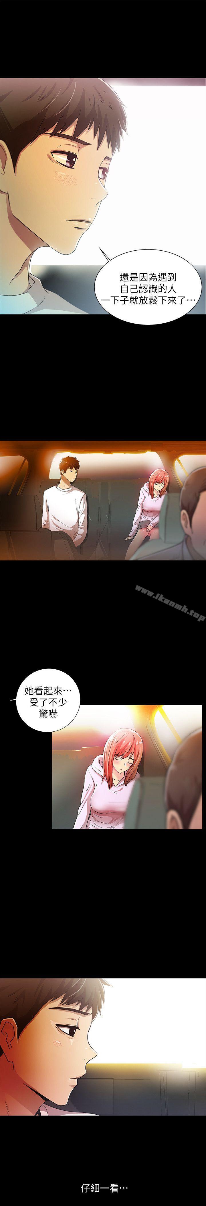 《激情開麥拉》漫画 第17話