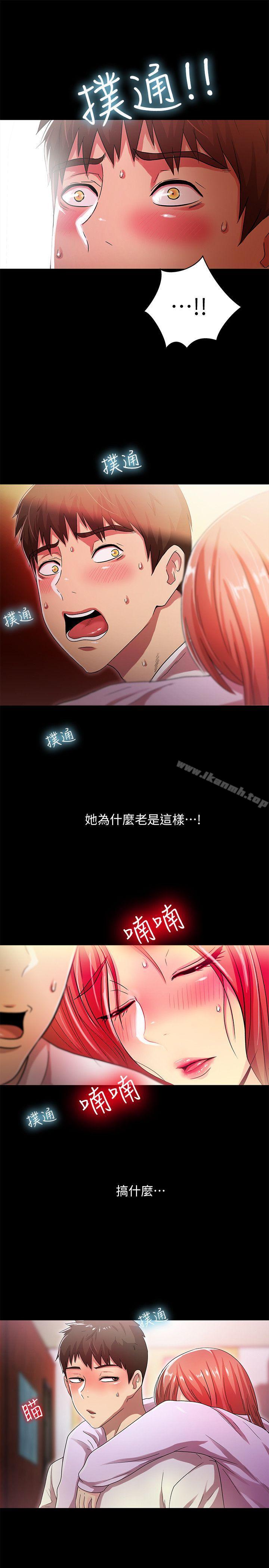 《激情開麥拉》漫画 第18話111-111沒穿內褲的女人[03]
