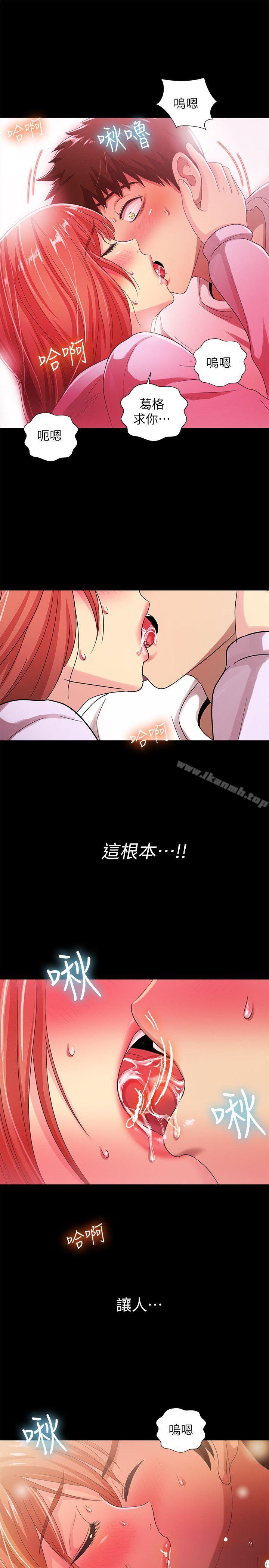 《激情開麥拉》漫画 第18話111-111沒穿內褲的女人[03]