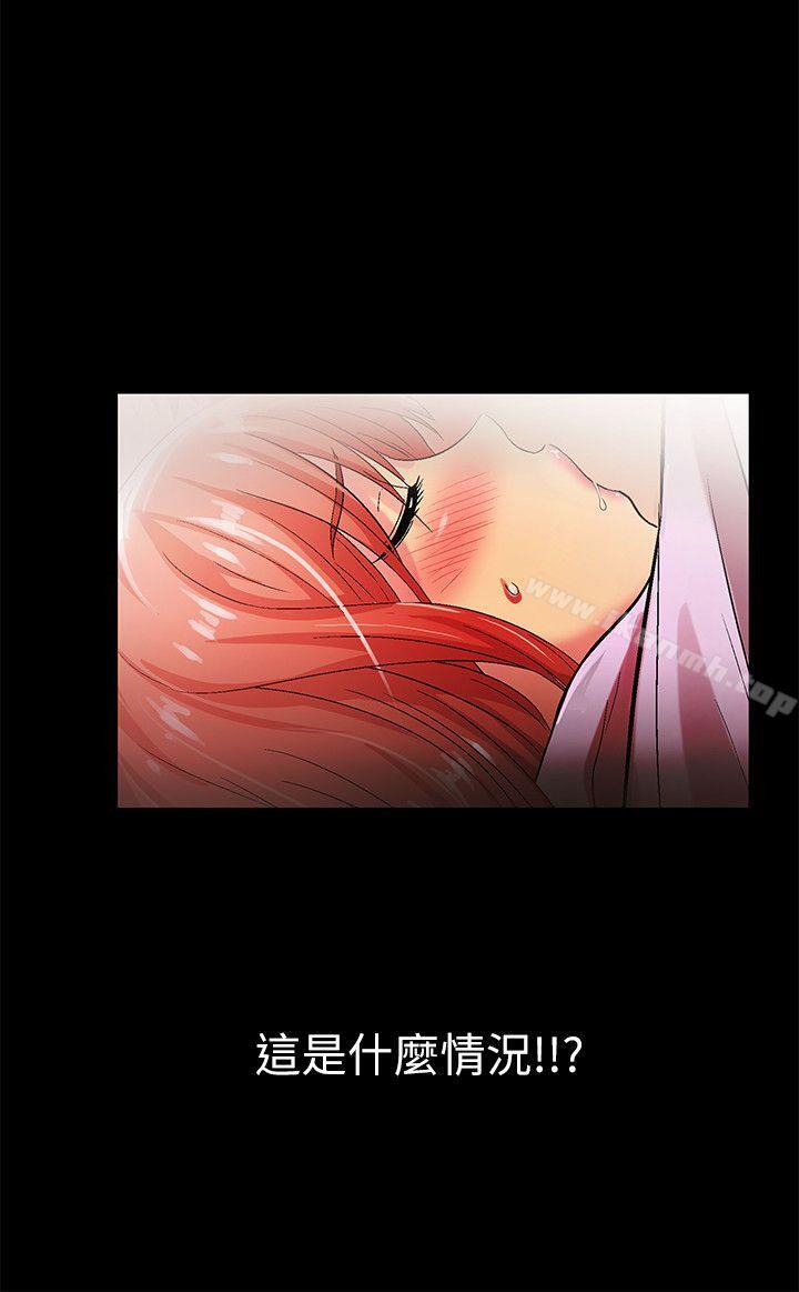 《激情開麥拉》漫画 第18話111-111沒穿內褲的女人[03]