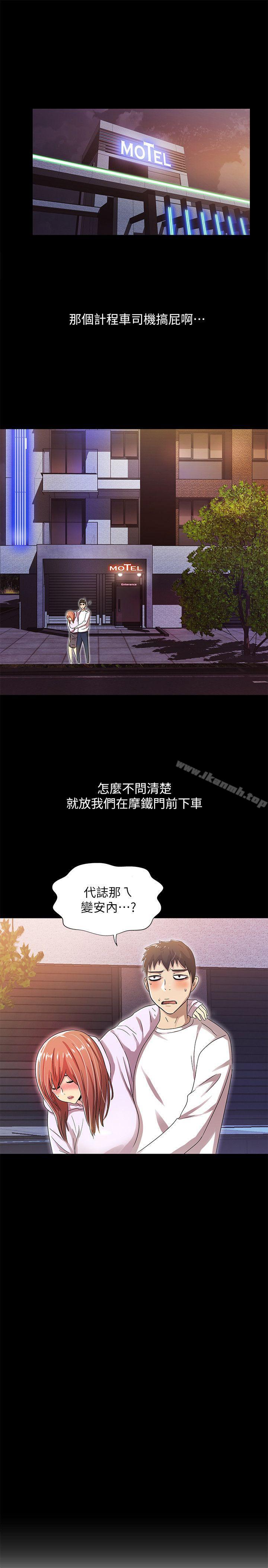 《激情開麥拉》漫画 第18話111-111沒穿內褲的女人[03]