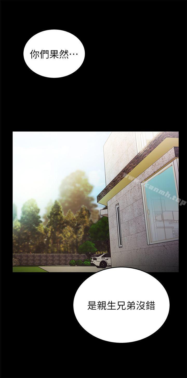 《激情開麥拉》漫画 第19話111-111敏久，我很失望