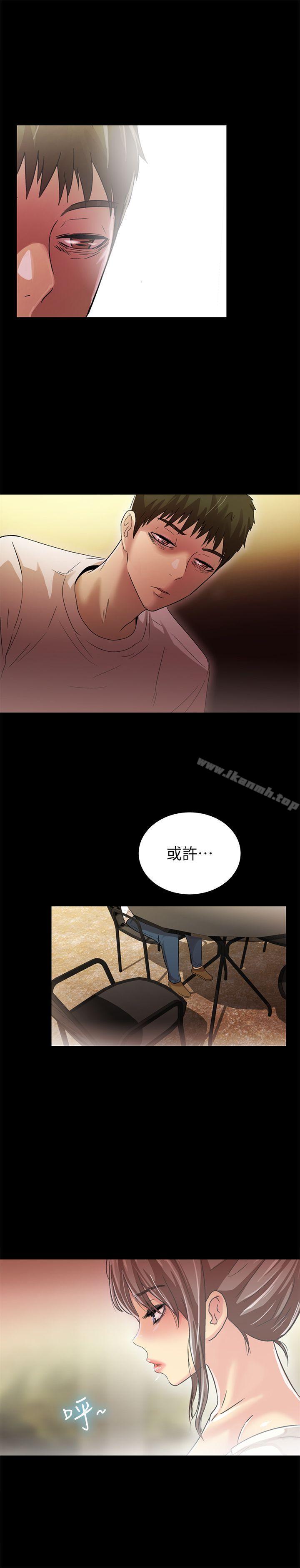 《激情開麥拉》漫画 第19話111-111敏久，我很失望