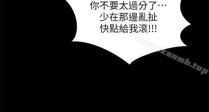 《激情開麥拉》漫画 第20話111-111那傢伙的女人們